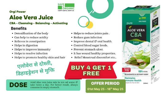 Save Eco Organic Pvt Ltd