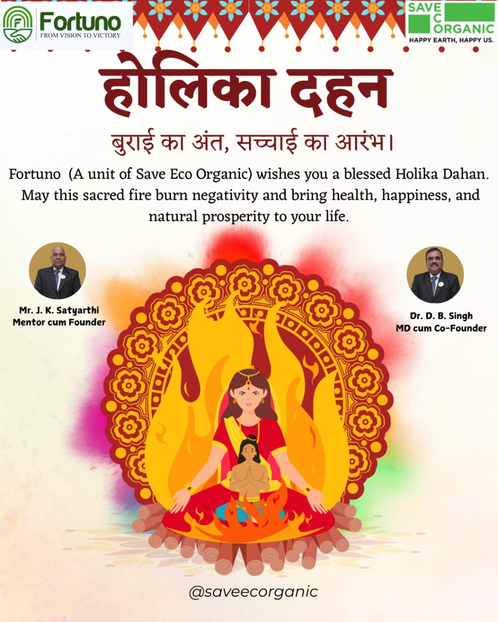 Save Eco Organic Pvt Ltd