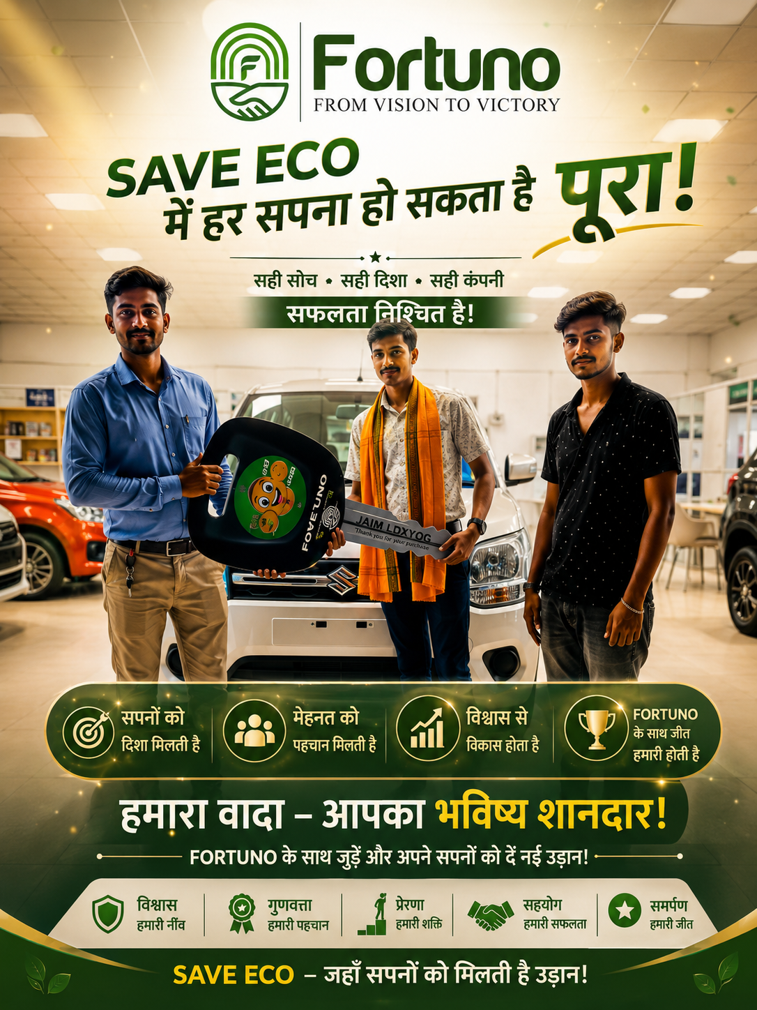 Save Eco Organic Pvt Ltd